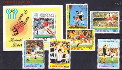 Либерия 1978 футбол - 232