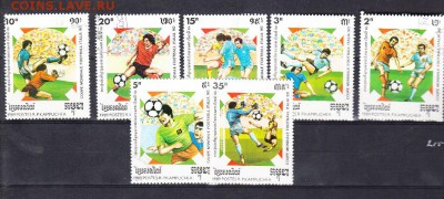 Кампучия 1989 футбол ЧМ - 243