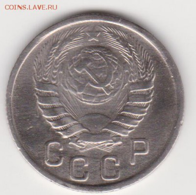 15коп.1943г (с бонусом)до21.03.17г - 004