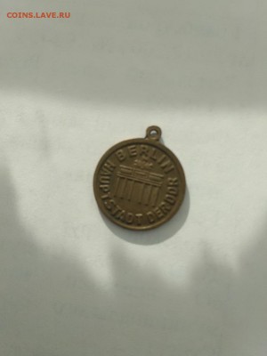 знак с гербом Берлина. - 0-02-05-8dfe5d960755446467e45634e216c6d4c7d620d77fbf28e2afe8bb16b2e30702_full