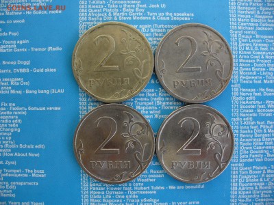 1 руб и 2 руб 2009 спмд определение . - P1030196а