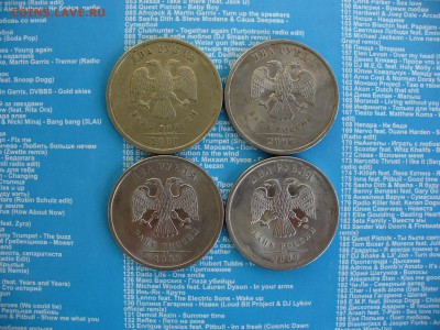 1 руб и 2 руб 2009 спмд определение . - P1030195а