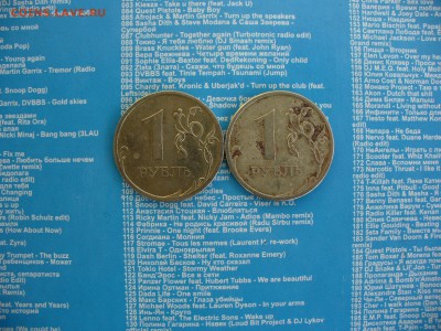 1 руб и 2 руб 2009 спмд определение . - P1030194а