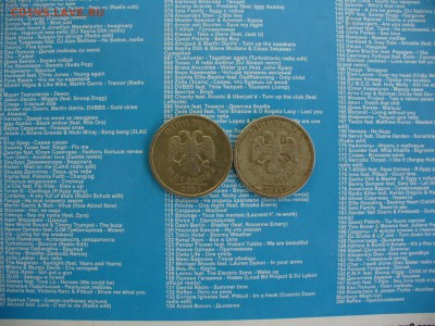 1 руб и 2 руб 2009 спмд определение . - P1030193а