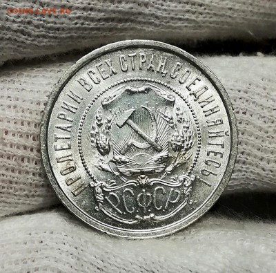 50 копеек 1922 ПЛ в коллекцию до 17.03.2018 - gZxte7RxygY