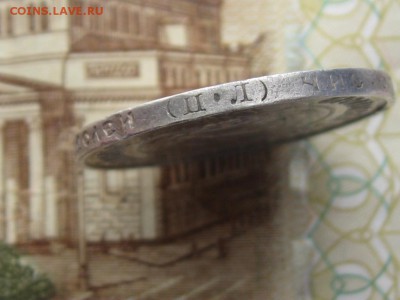 50 копеек 1922 до 18.03.2018 г. 22.00 по Москве (1) - 1922 13