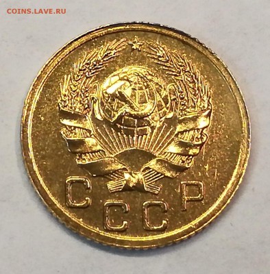 1 копейка 1936 год. Очень красивая! - IMG_20180314_122431