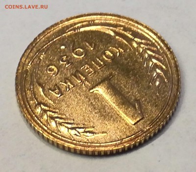 1 копейка 1936 год. Очень красивая! - IMG_20180314_120202