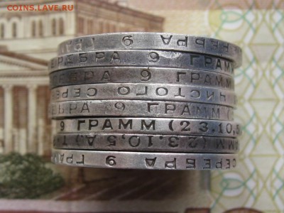 50 копеек 1924 г. 8 шт. до 18.03.2018г. 22.00 По Москве - 19243