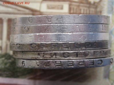 50 копеек 1925 г. 6 шт. до 18.03.2018 г. 22.00 по Москве - 19253