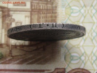 50 копеек 1926 до 18.03.2018 г. 22.00 по Москве - 19263