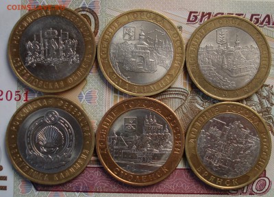 БИМ 6 штук. Владимир,Азов,Смоленск и др. Фикс. - DSC08846.JPG