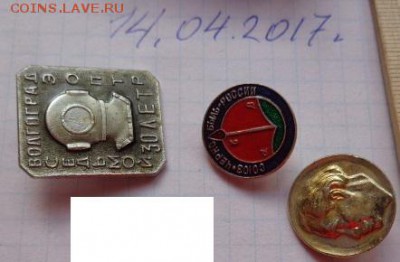 Знаки: Солянка - разных тем   до 21-30 мск  19.3 - DSC09606.JPG