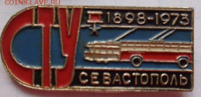 Знаки: Солянка - разных тем,фикс 150 р   до 21-30 мск  19.3 - DSC09603.JPG