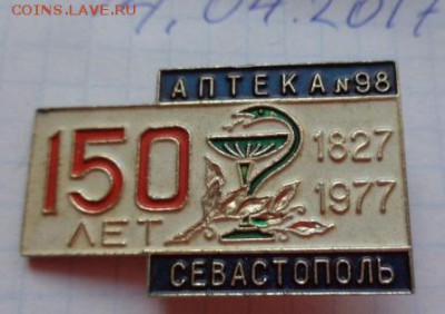 Знаки: Солянка - разных тем,фикс 150 р   до 21-30 мск  19.3 - DSC09601.JPG