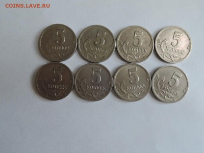 5 коп 2000сп и м  2009 сп и м до 17.03.18 22-10 - DSCN5503.JPG