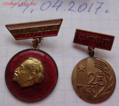 Знаки: Солянка - разных тем,фикс 150 р   до 21-30 мск  19.3 - DSC09595.JPG