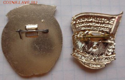 Знаки: Отличник статистики и сельского   до 21-30 мск  19.3 - DSC09550.JPG