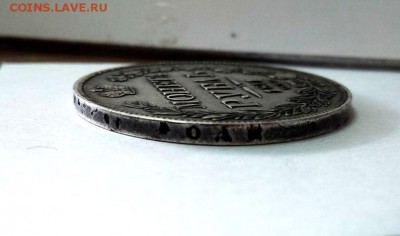 1 рубль 1841 СПБ НГ - 4uUcMnW1_HM