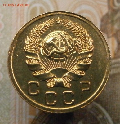 1 копейка 1936 год. Очень красивая! - P3150004.JPG