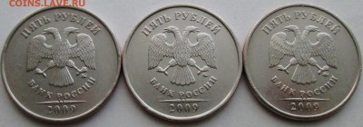 5руб 2009ммд--С-5,3А2--А3--А4---редкие       17март 22-00мск - IMG_0303.JPG