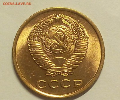 2 КОПЕЙКИ 1961г мешковой UNC до 14.03.18 (аукцион на 1 день) - IMG_20180309_000937.JPG
