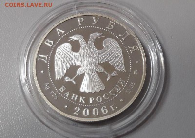 2р 2006г Шостакович -пруф серебро Ag925, до 19.03 - шостакович-1 коинс