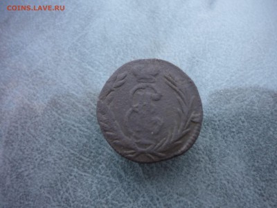 полушка 1767 год Сибирь до 17.03.2018 года в 23-00 мск - P1190924.JPG