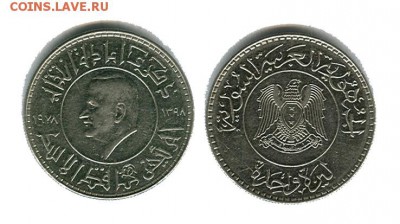 Сирия 1 фунт 1978 Асад до 22.00 мск. 18.02.18 - сирия 1 фунт 1978