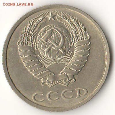 20 копеек 1991 года без знака монетного двора - оценка - 20k91r