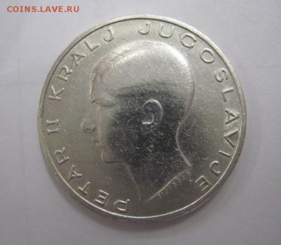 20 динар Югославия 1938  до 16.03.18 - IMG_7153.JPG
