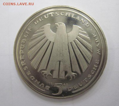 5 марок фрг 1985 железные дороги Германии  до 16.03.18 - IMG_7150.JPG