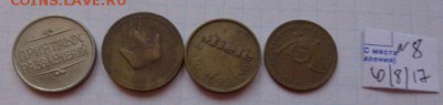 ЖетонЫ: Миеле,почта ПНР,аттракцион 4шт до 21.-30 мск  20.3 - DSC02029.JPG