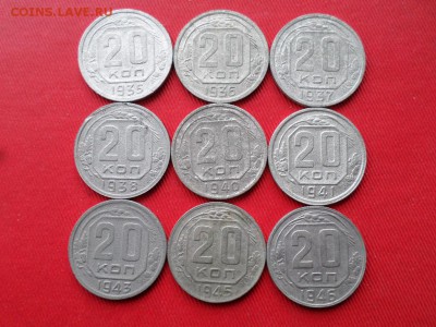 Погодовка никель 20коп. 1931-1957г. 21шт. до 17.03.2018г. - SAM_4198.JPG