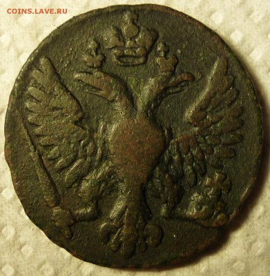 деньга 1749 гурт сетчатый - P1060392.JPG