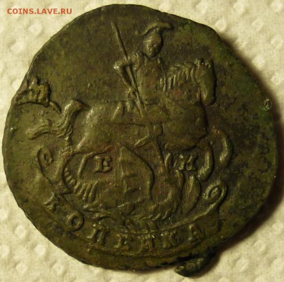 копейка 1789г ем гурт - P1060371.JPG