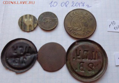 ЖетонЫ: Ведра воды,телефон...6 шт до 21.-30 мск  20.3 - DSC02033.JPG