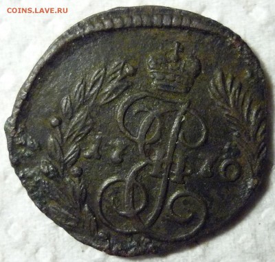Полушка 1770г ем, смещенный штамп - P1060435.JPG