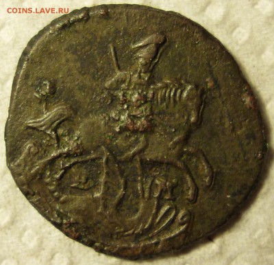 Полушка 1770г ем, смещенный штамп - P1060440.JPG