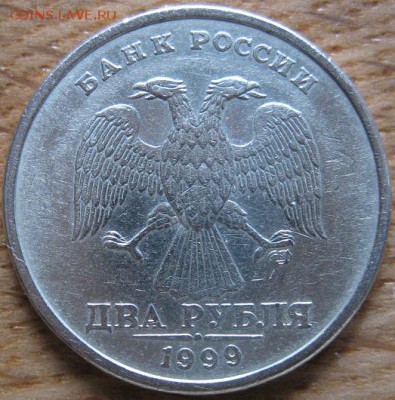 2 рубля 1999 года. спмд. шт.1.1. Редкая. - 004.JPG