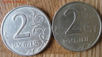 2 рубля 1999 года. ММД. 4 штуки. - 012.JPG