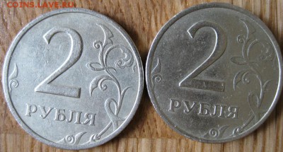 2 рубля 1999 года. ММД. 4 штуки. - 010.JPG