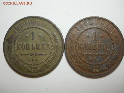 1 копейка 1908 г. спб. - DSCN3400