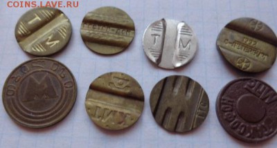 ЖетонЫ: метро ,телефон...8 шт до 21.-30 мск  20.3 - DSC02080.JPG