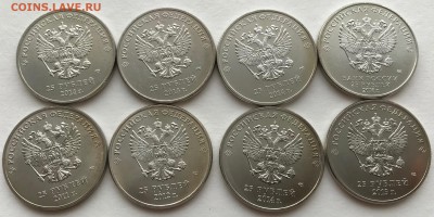 Пушкин Война СНГ Наборы разное - IMG_9171