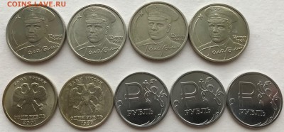 Пушкин Война СНГ Наборы разное - IMG_9180