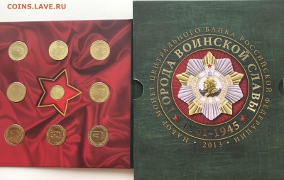 Пушкин Война СНГ Наборы разное - IMG_9190