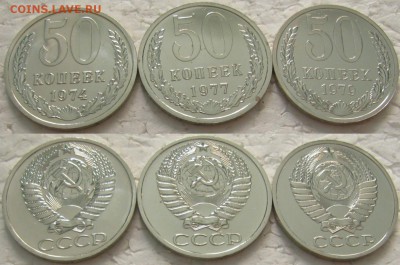 Подборка 50 коп  ВUNC (3шт.) с 200р. до 20.03.18г.  22:00 - 50к3