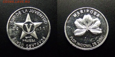 МОНЕТЫ МИРА 03-18 - Куба (о-в Хувентуд) – 5 сентаво (2011) «Марипоса – национальный цветок Кубы»