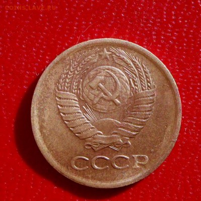 1 коп.-1984 г.-Ф-113-шт.-1.42  21.03.18 22-00 МСК - SAM_8274.JPG